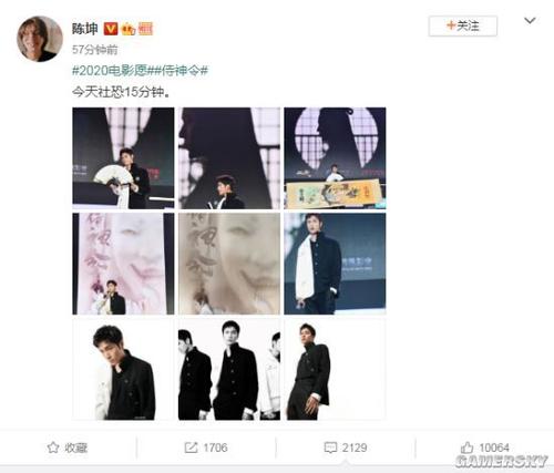 黑山ID怎么购买