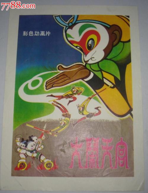 惠租车国际驾照免费